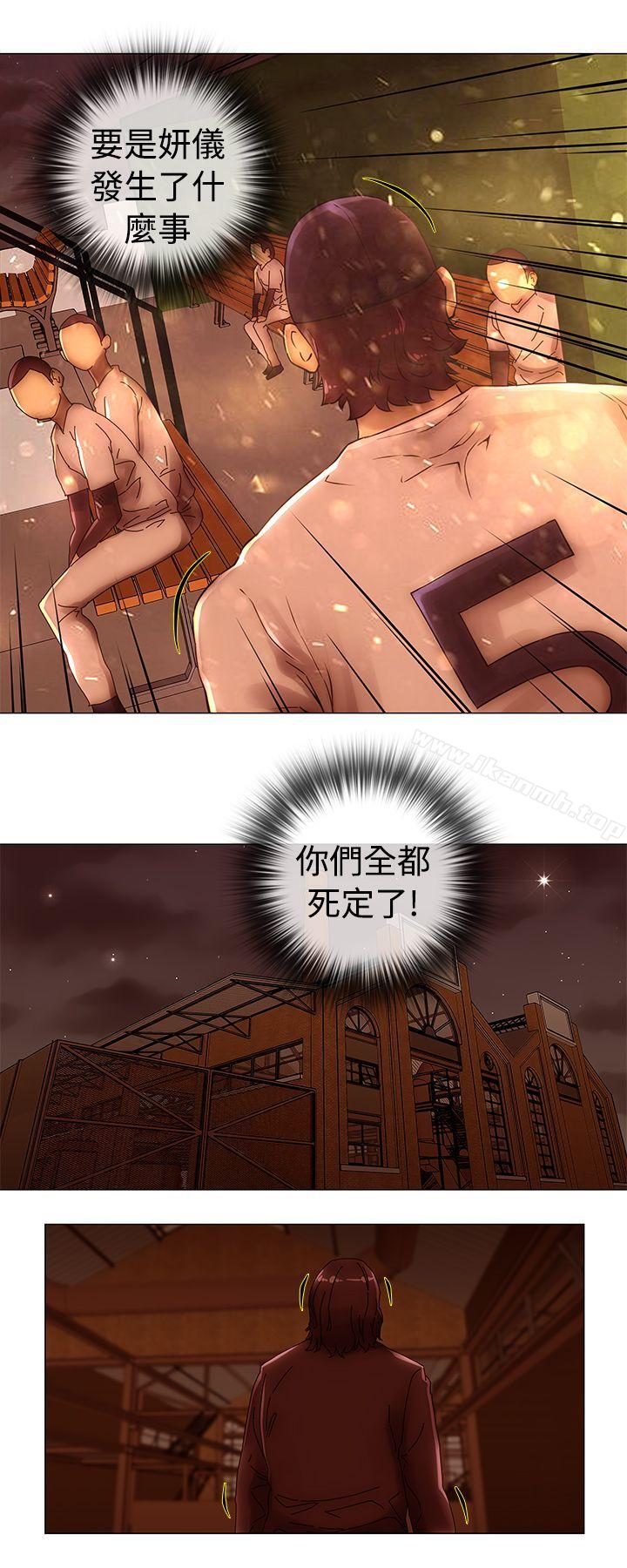《Commission(完結)》漫画 第46話