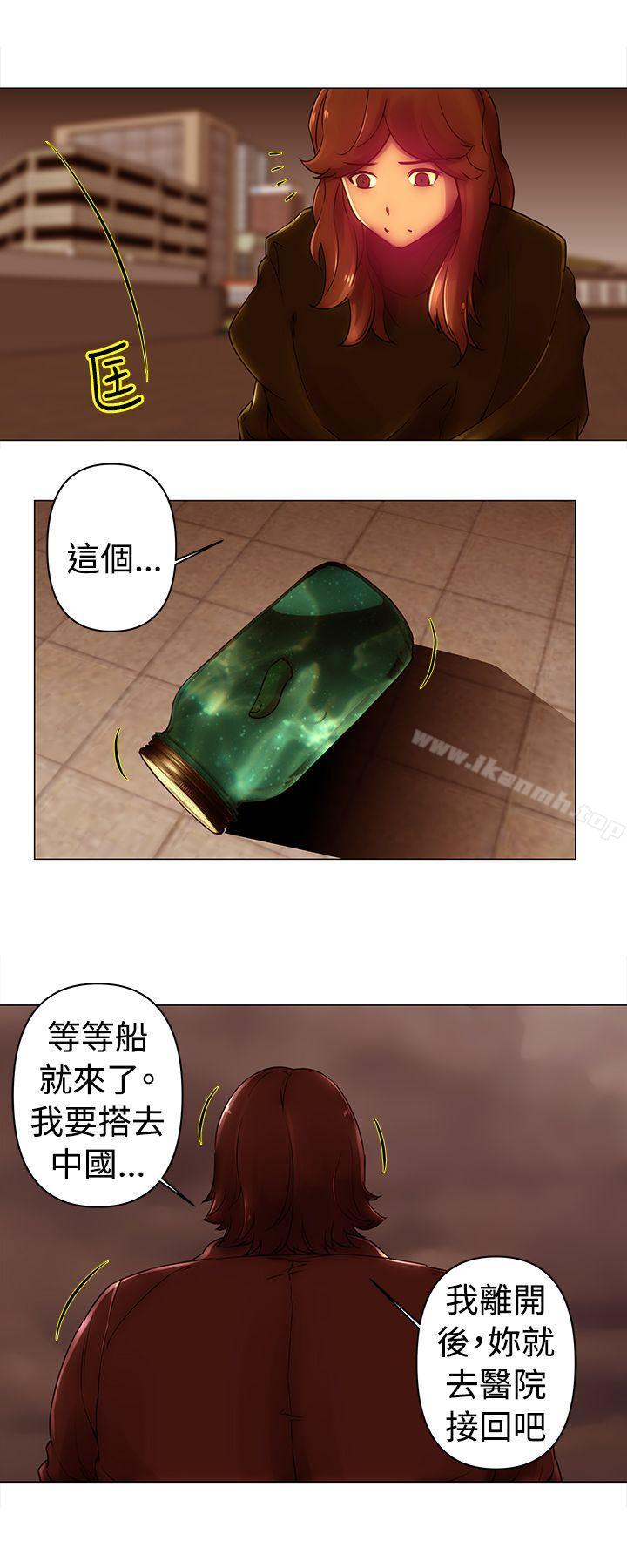 《Commission(完結)》漫画 第48話