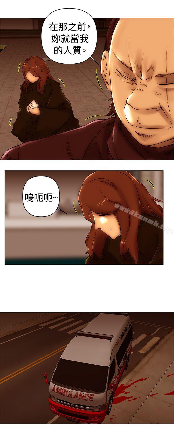 《Commission(完結)》漫画 第48話