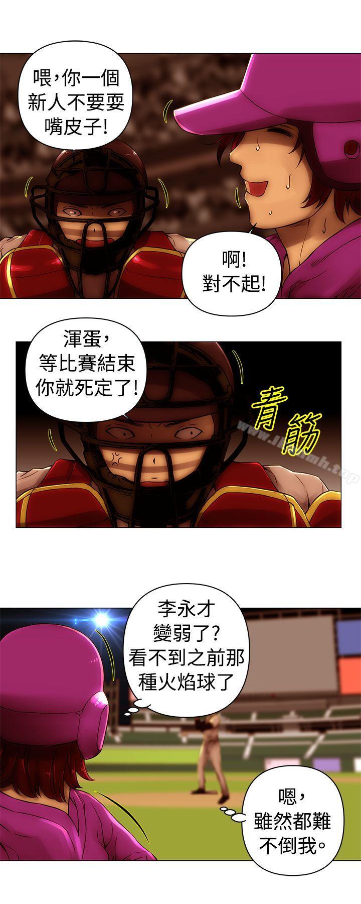 《Commission(完結)》漫画 第48話
