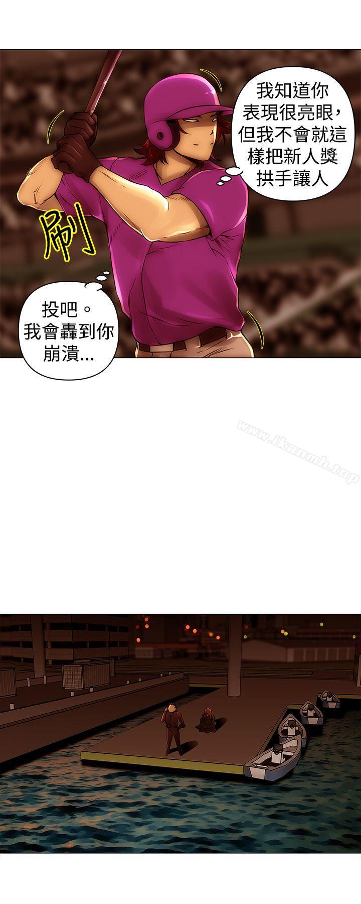 《Commission(完結)》漫画 第48話