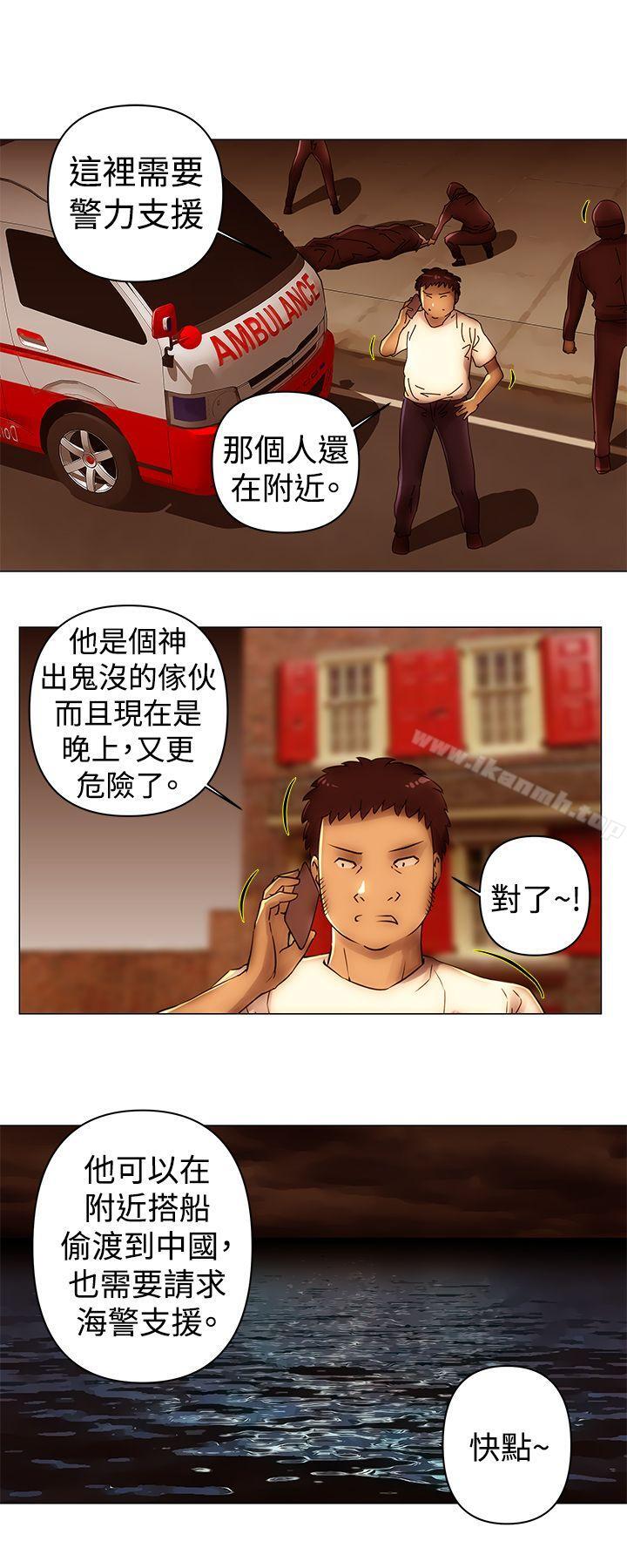 《Commission(完結)》漫画 第48話