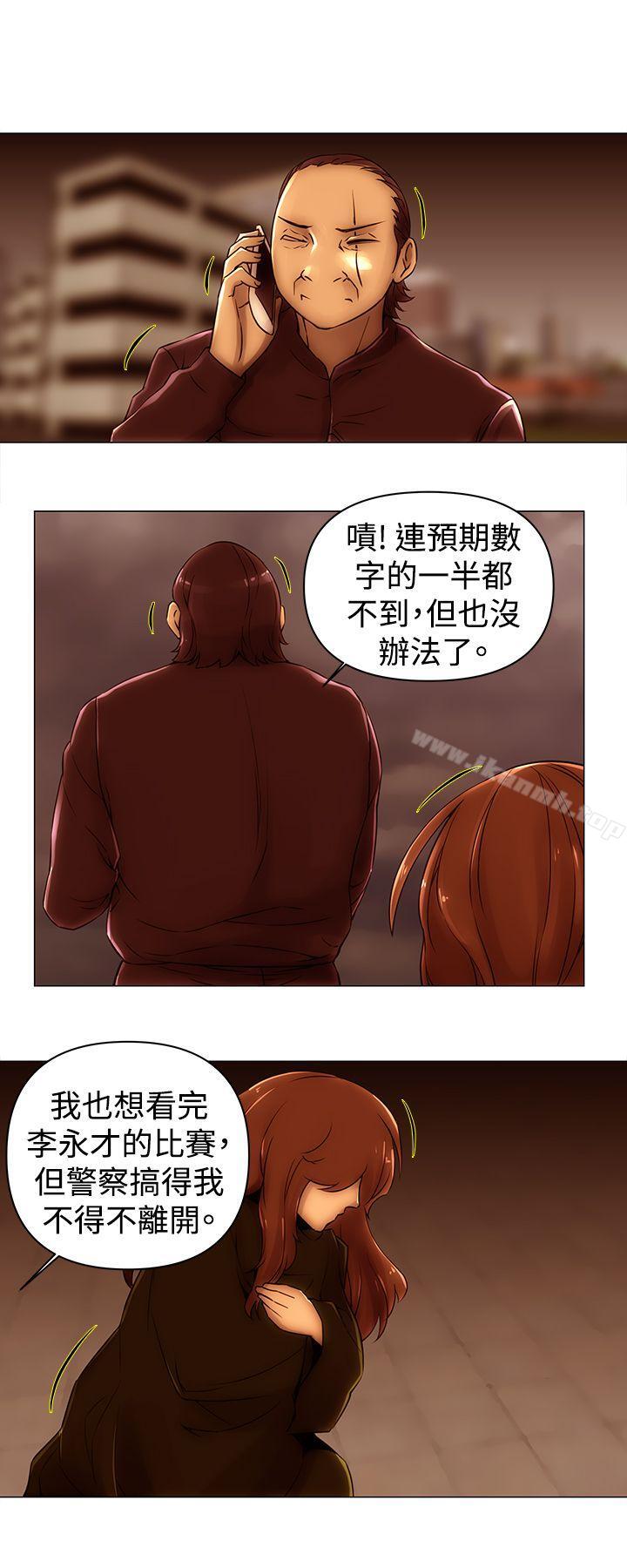 《Commission(完結)》漫画 第48話