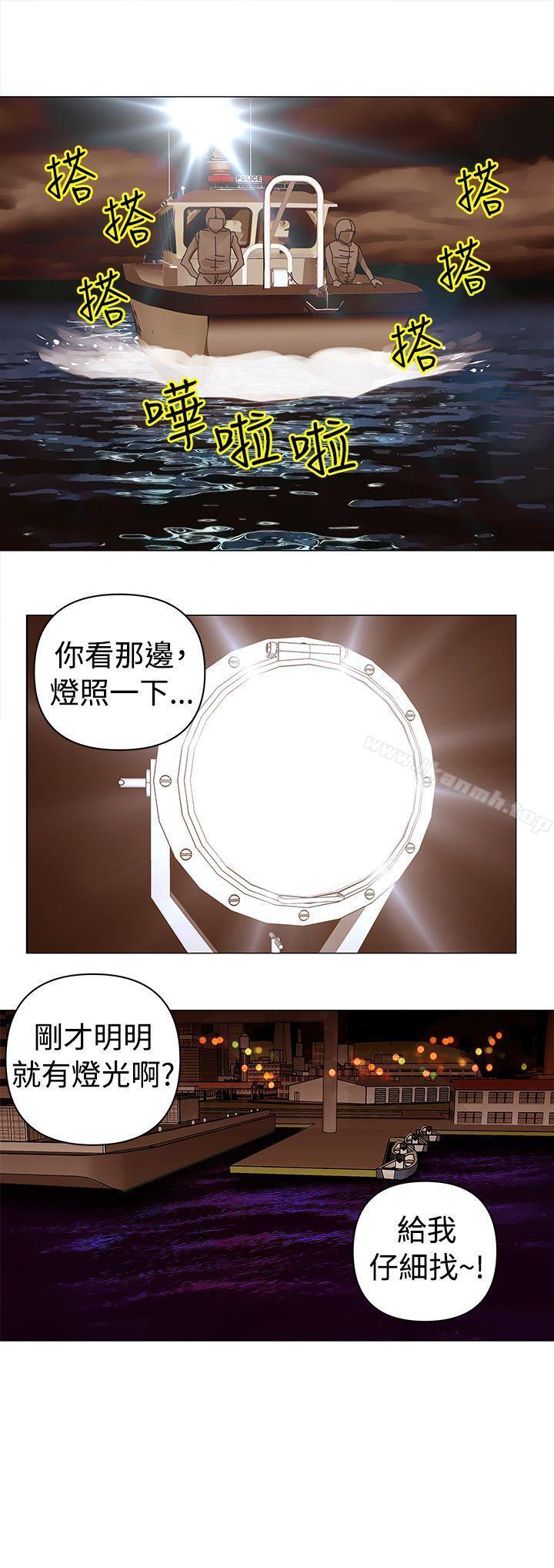 《Commission(完結)》漫画 第48話