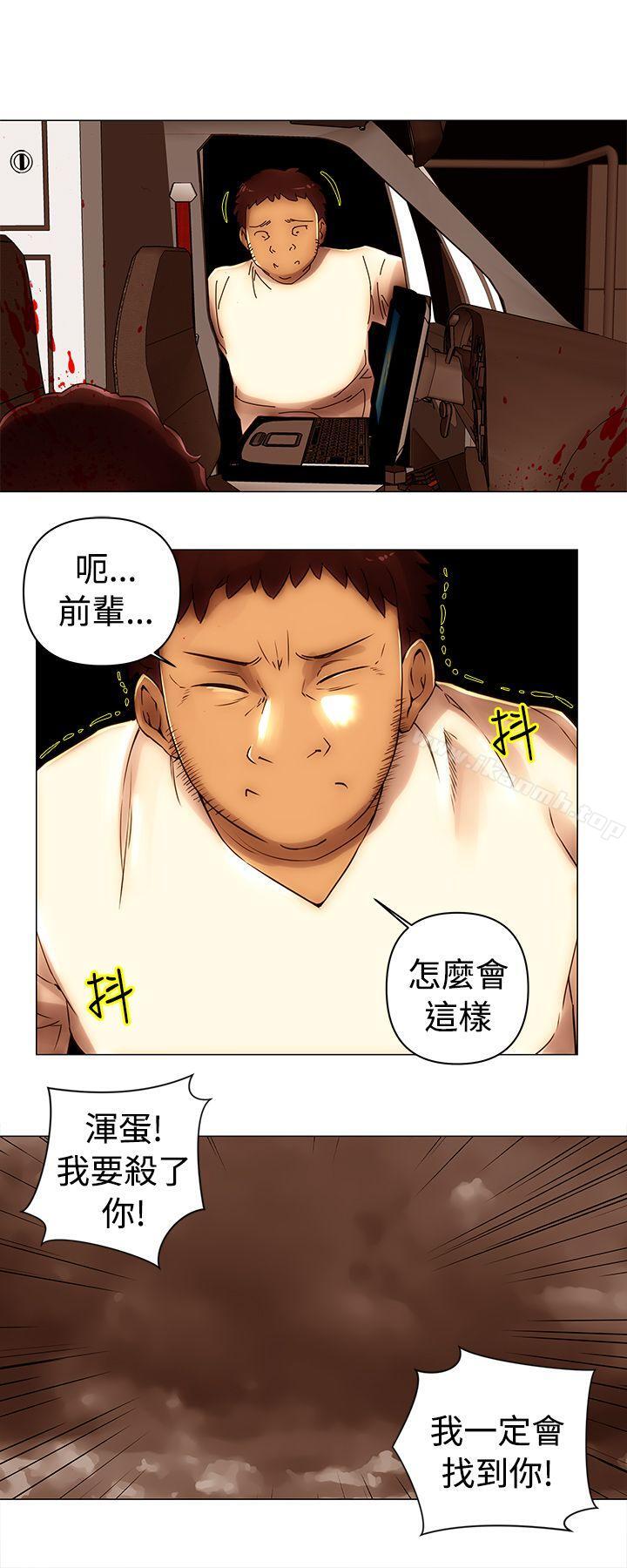 《Commission(完結)》漫画 第48話