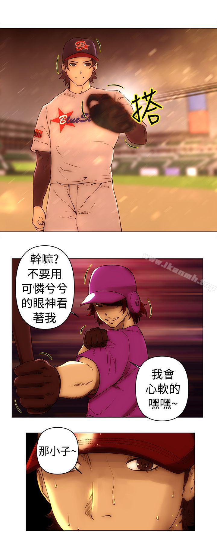 《Commission(完結)》漫画 第48話