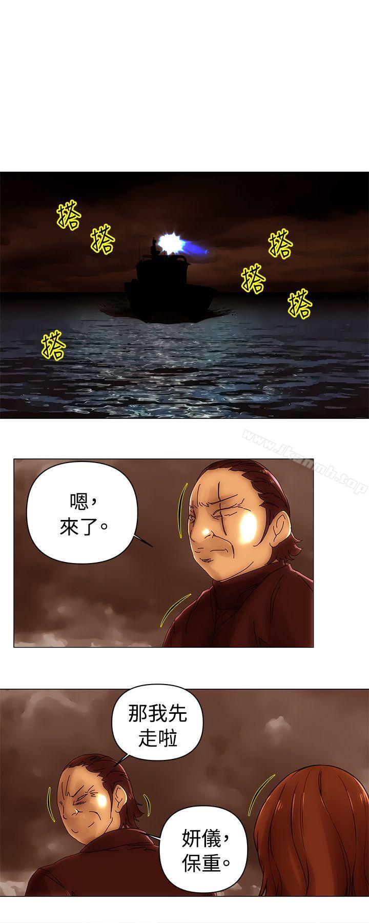 《Commission(完結)》漫画 第48話