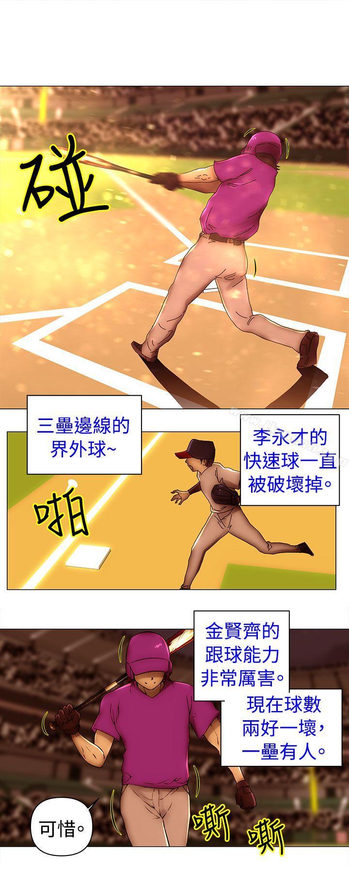 《Commission(完結)》漫画 第48話