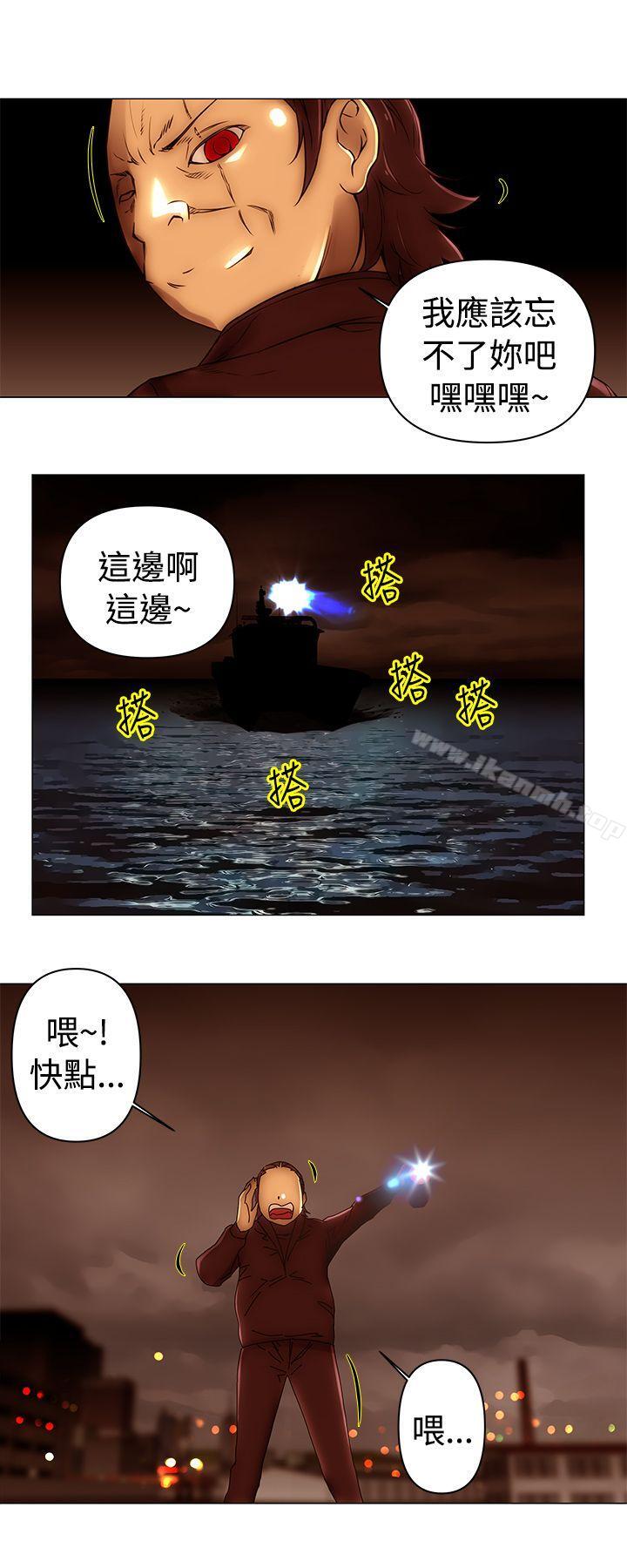 《Commission(完結)》漫画 第49話