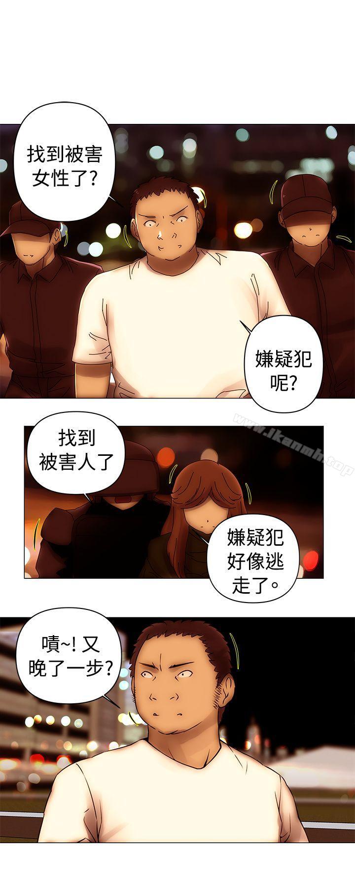 《Commission(完結)》漫画 第49話