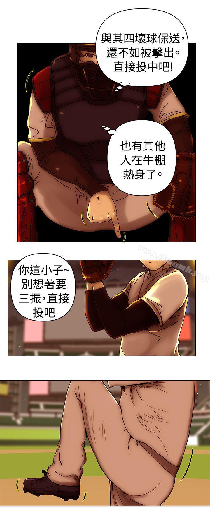 《Commission(完結)》漫画 第49話