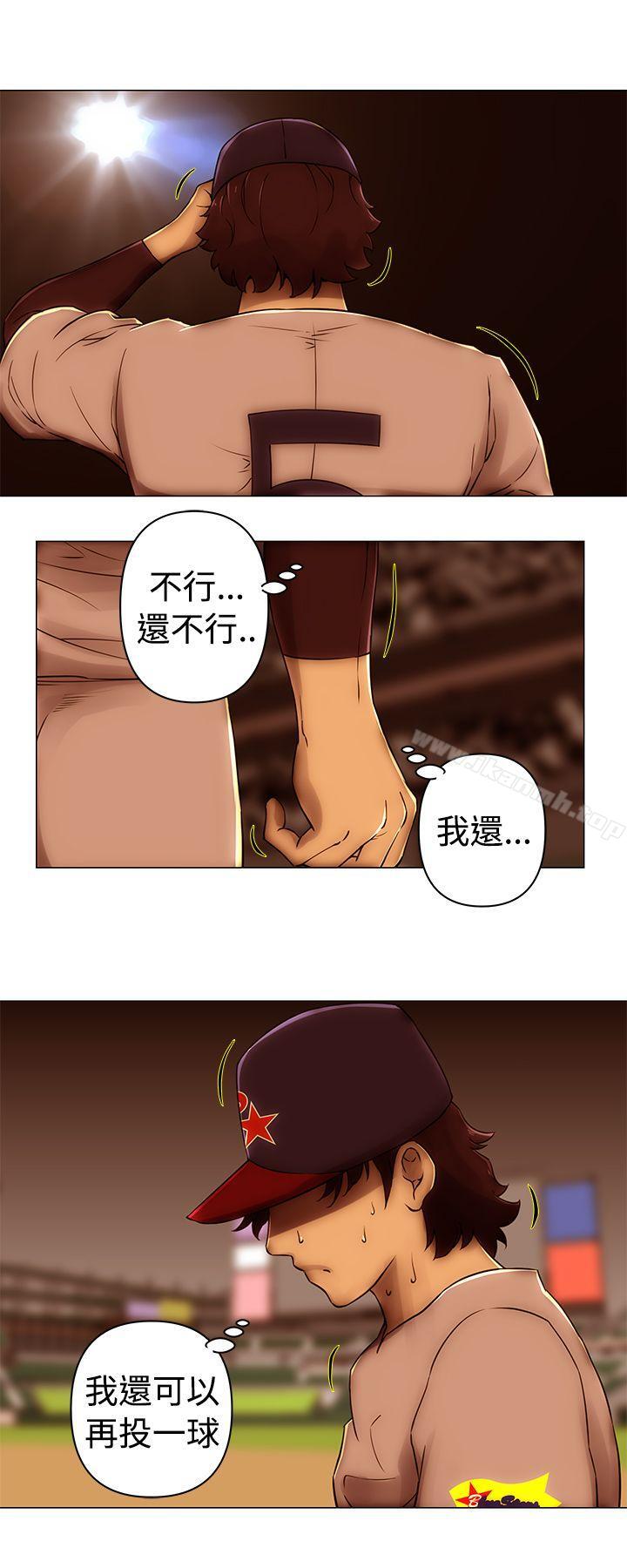 《Commission(完結)》漫画 第49話
