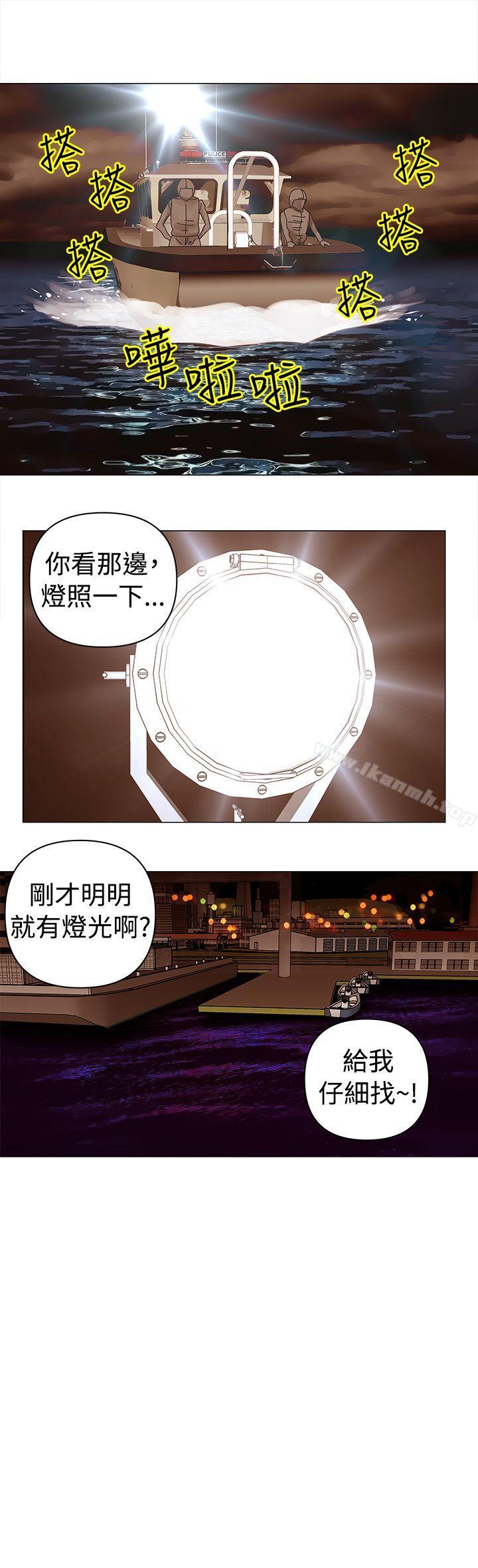 《Commission(完結)》漫画 第49話