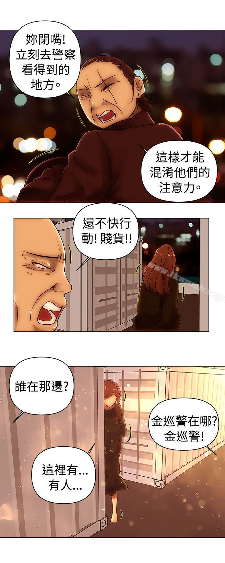 《Commission(完結)》漫画 第49話