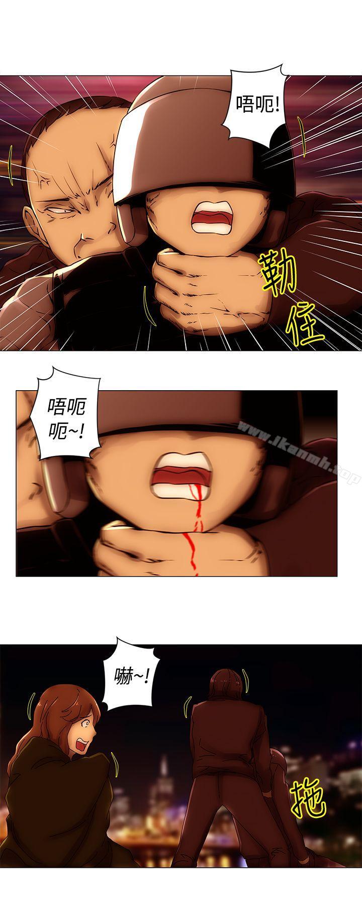 《Commission(完結)》漫画 第49話