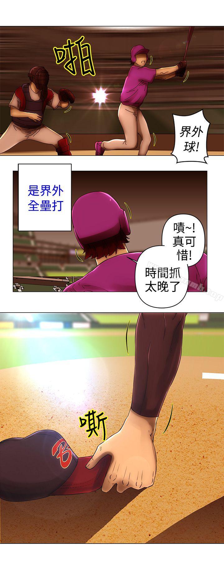 《Commission(完結)》漫画 第49話