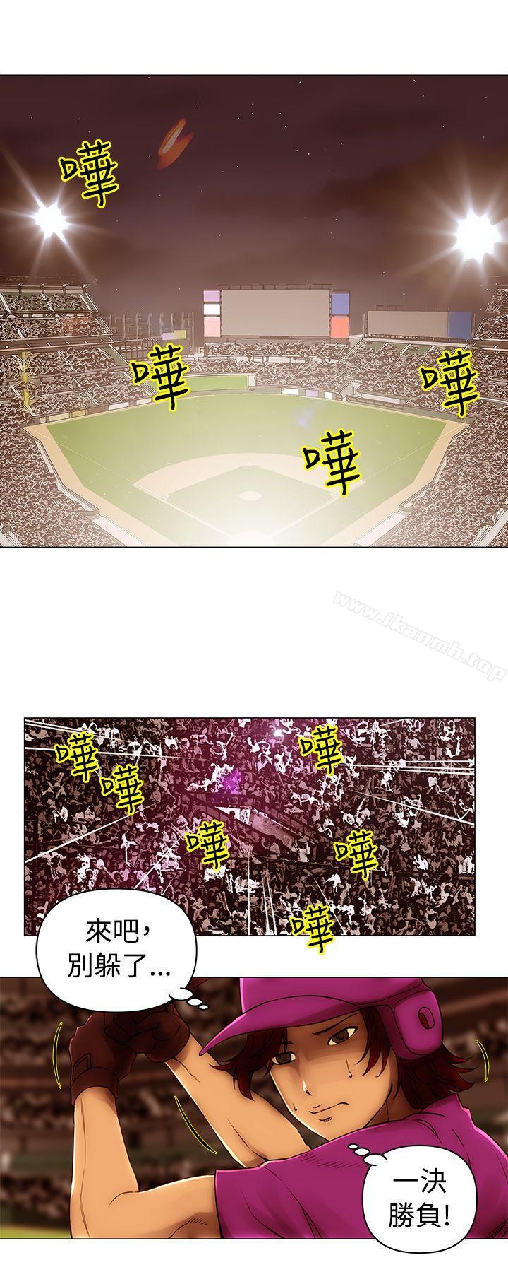 《Commission(完結)》漫画 第49話