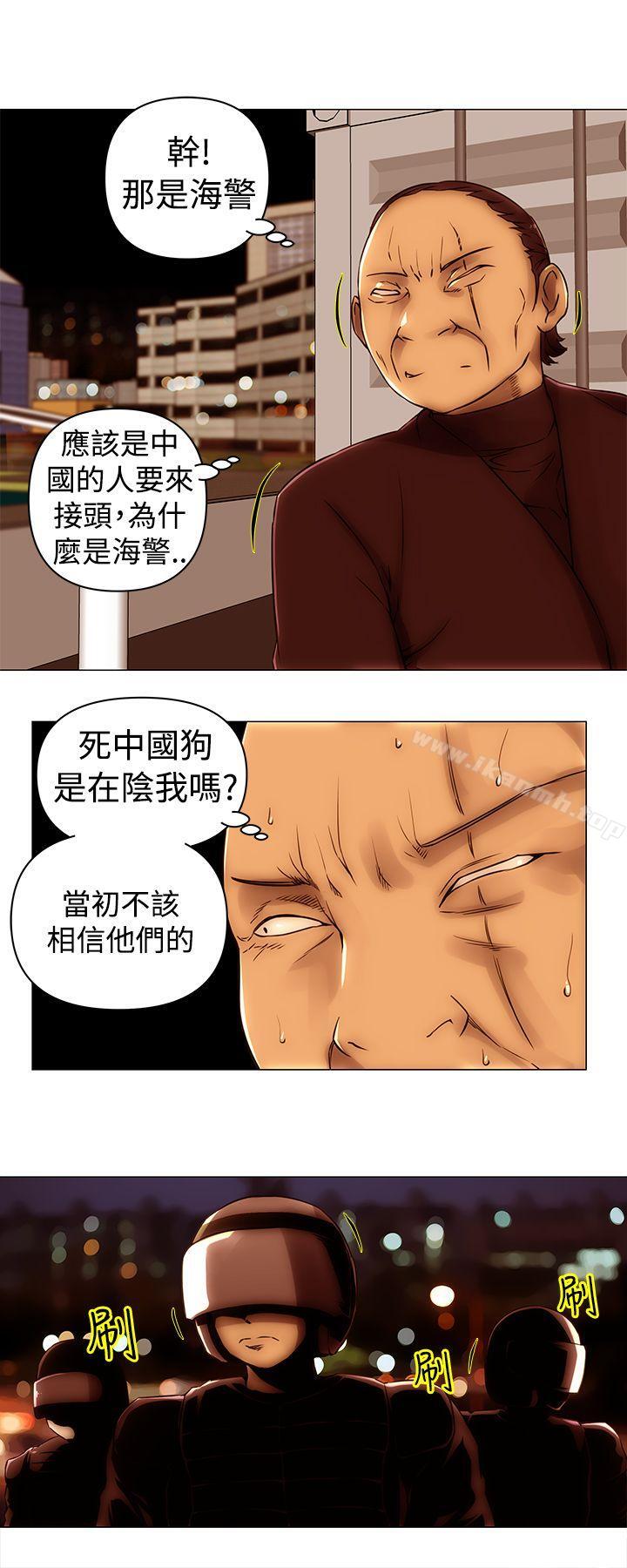 《Commission(完結)》漫画 第49話