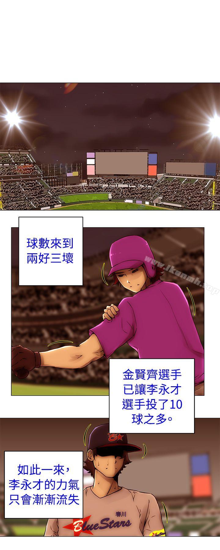 《Commission(完結)》漫画 第49話