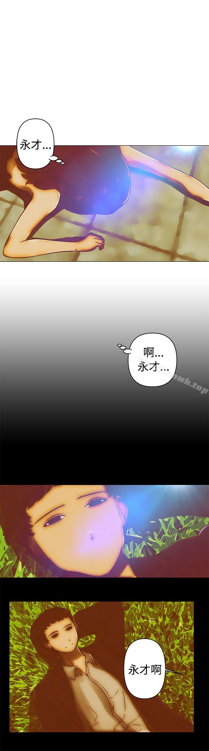 《Commission(完結)》漫画 最終話