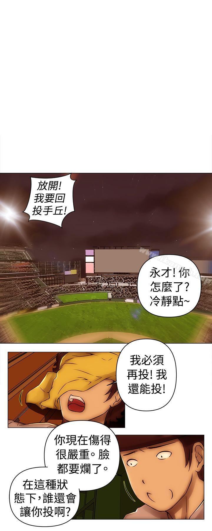 《Commission(完結)》漫画 最終話