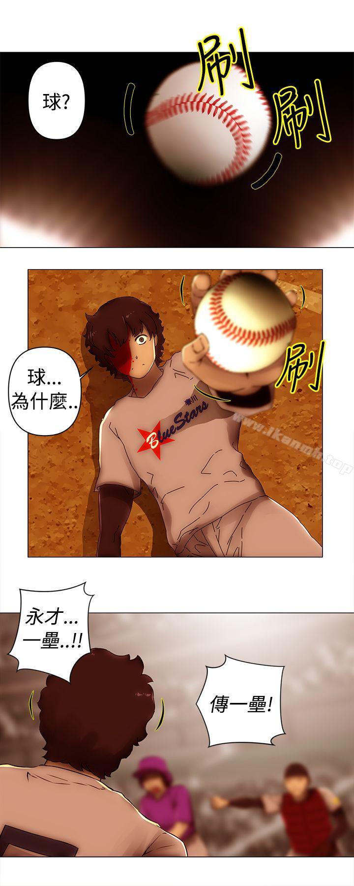 《Commission(完結)》漫画 最終話