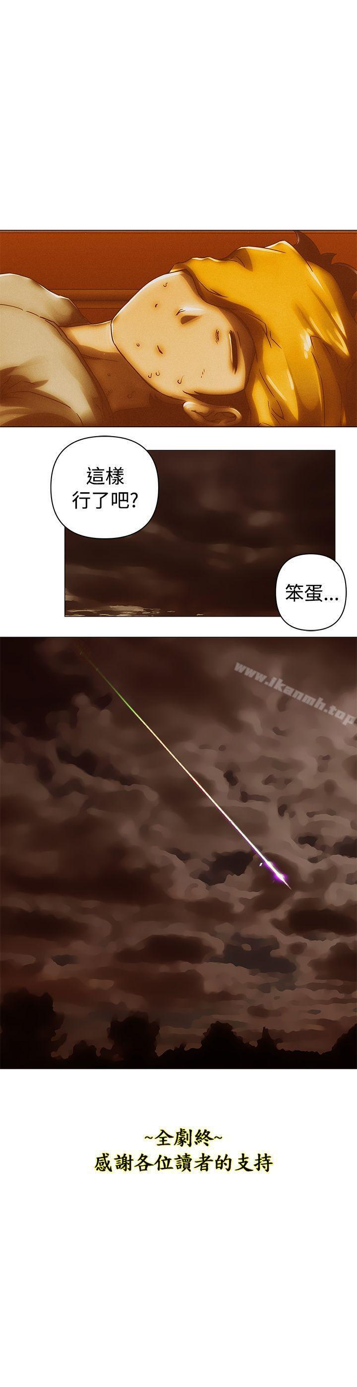 《Commission(完結)》漫画 最終話