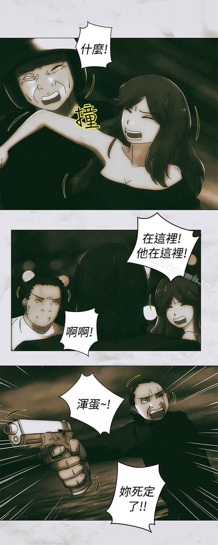 《Commission(完結)》漫画 最終話