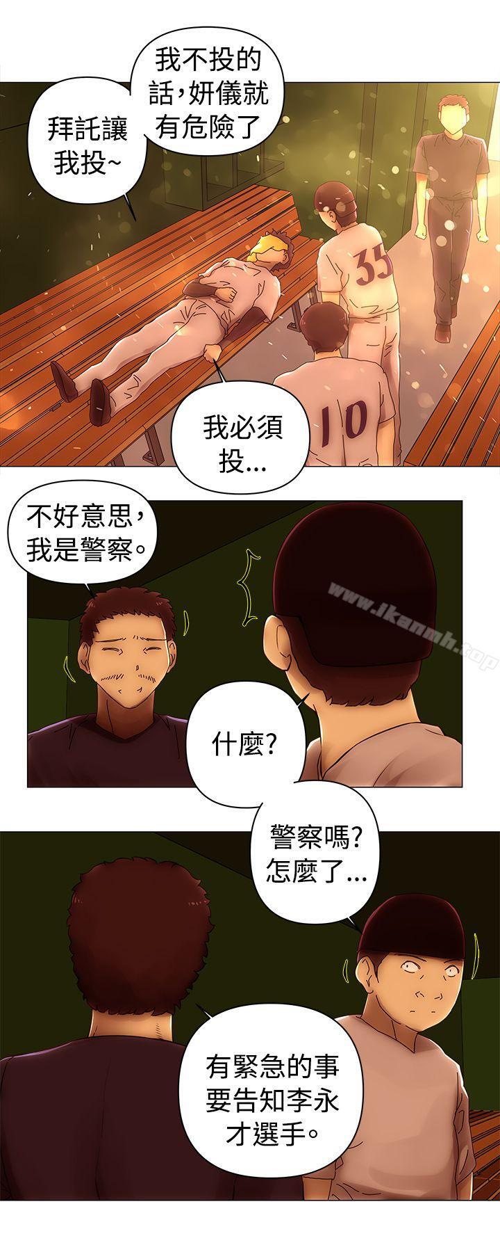 《Commission(完結)》漫画 最終話