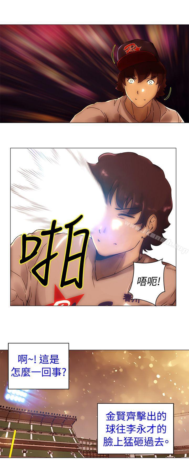 《Commission(完結)》漫画 最終話