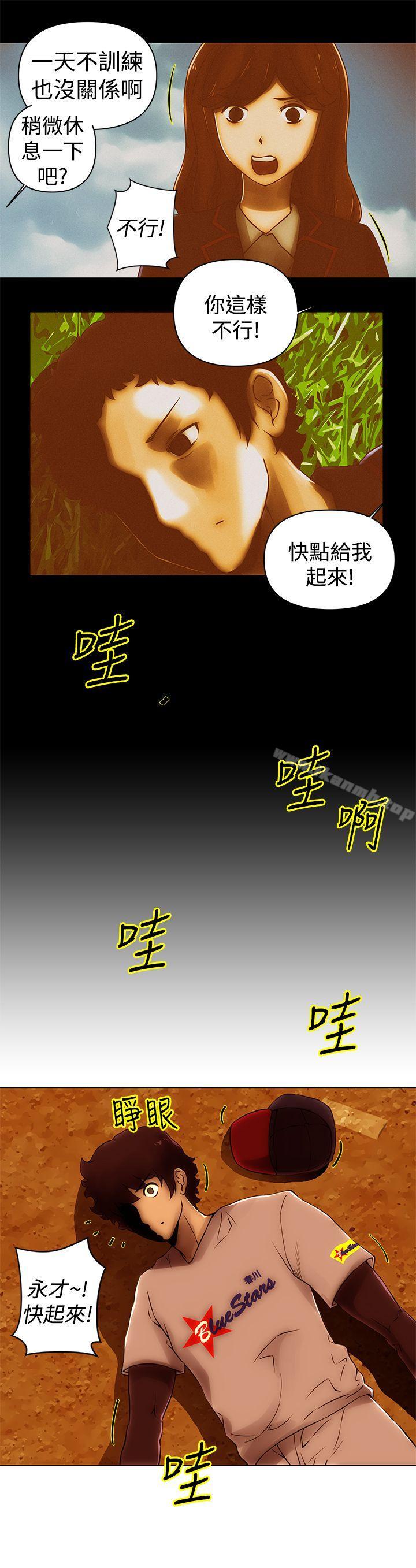 《Commission(完結)》漫画 最終話