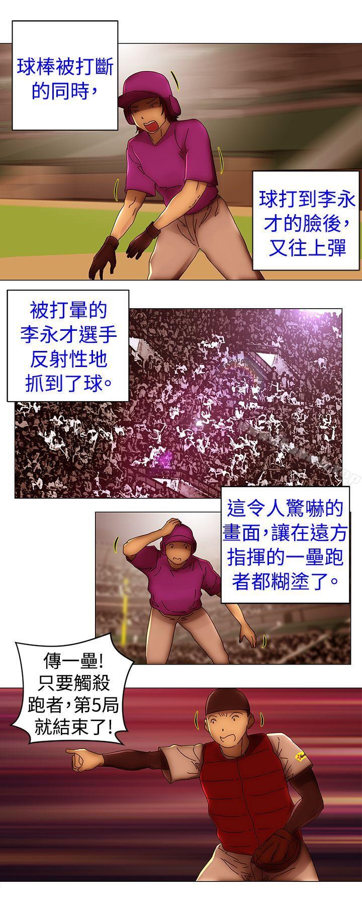 《Commission(完結)》漫画 最終話