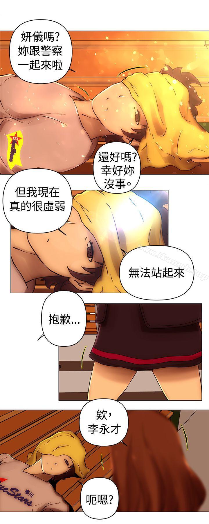 《Commission(完結)》漫画 最終話