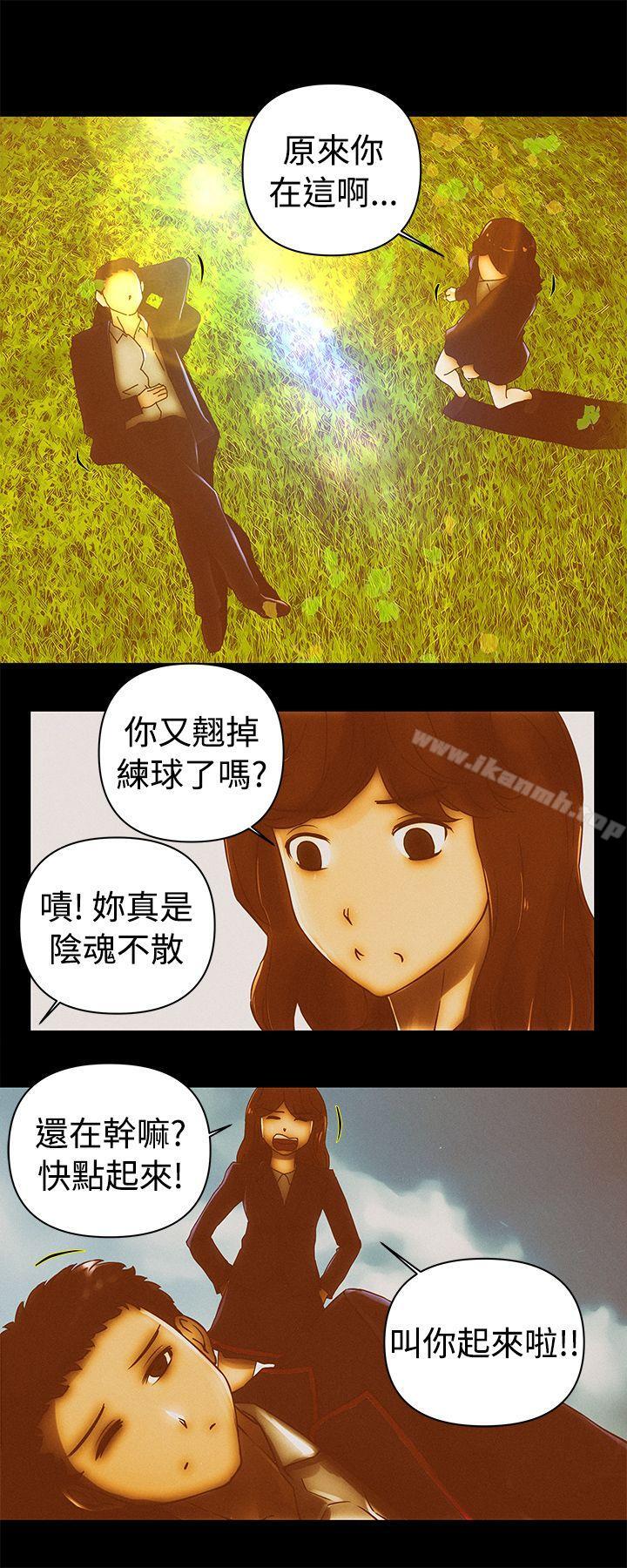 《Commission(完結)》漫画 最終話