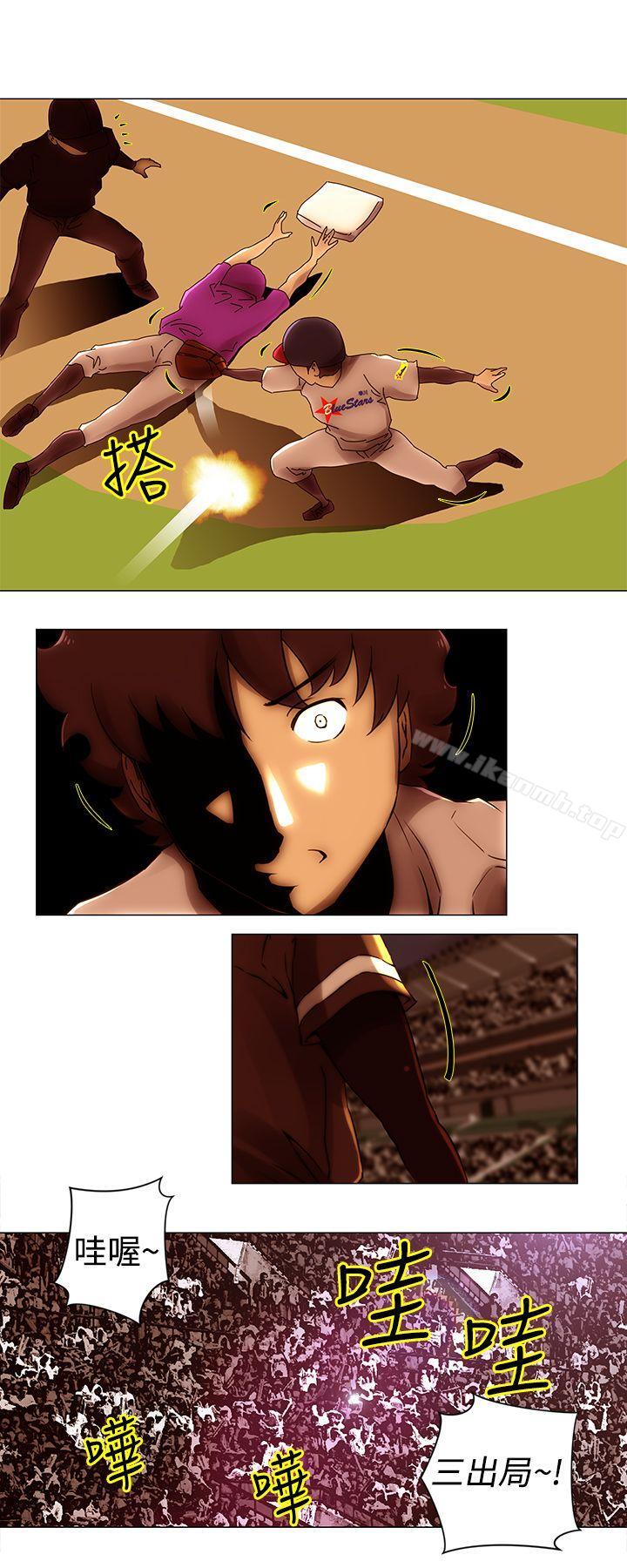 《Commission(完結)》漫画 最終話
