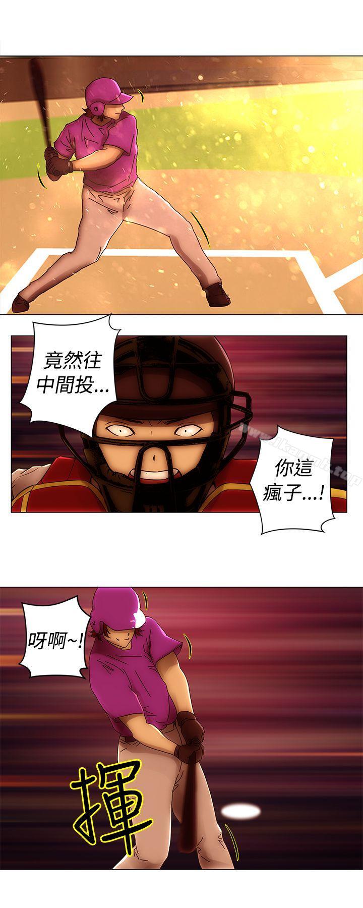 《Commission(完結)》漫画 最終話