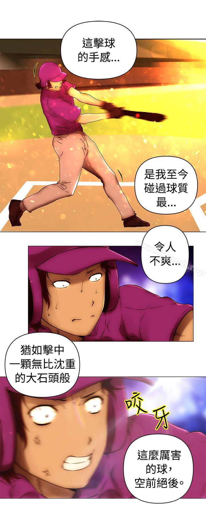 《Commission(完結)》漫画 最終話