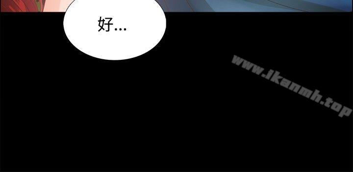 《叢林愛愛法則》漫画 第4話