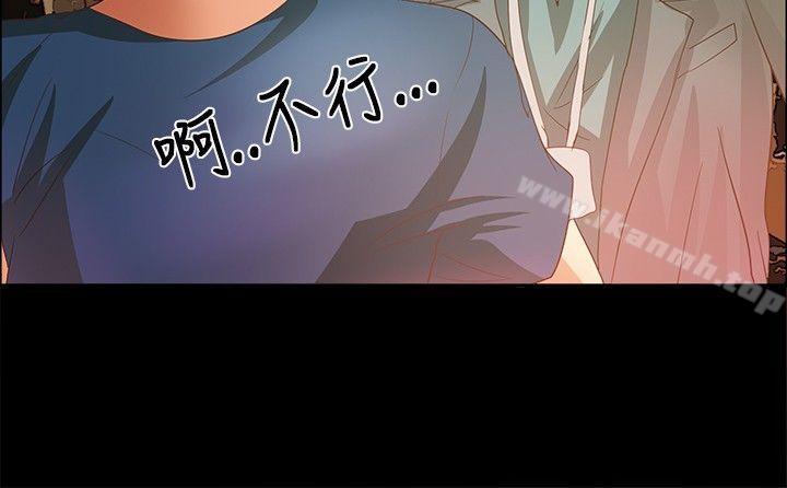《叢林愛愛法則》漫画 第4話