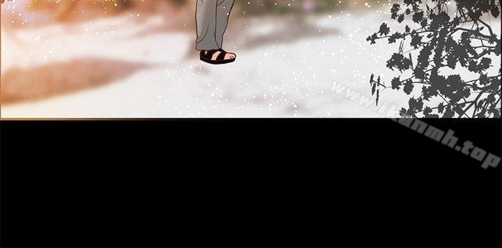 《叢林愛愛法則》漫画 第5話