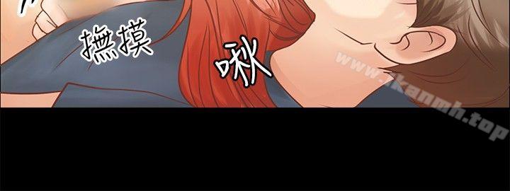 《叢林愛愛法則》漫画 第6話
