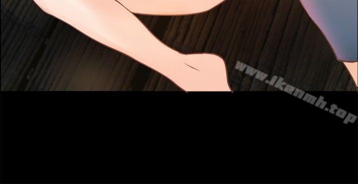 《叢林愛愛法則》漫画 第6話