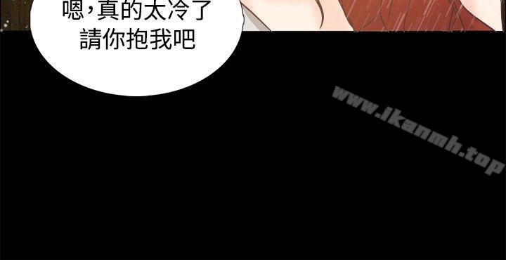 《叢林愛愛法則》漫画 第6話