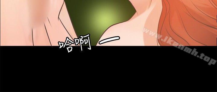 《叢林愛愛法則》漫画 第6話