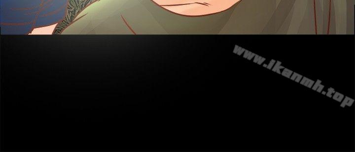 《叢林愛愛法則》漫画 第8話