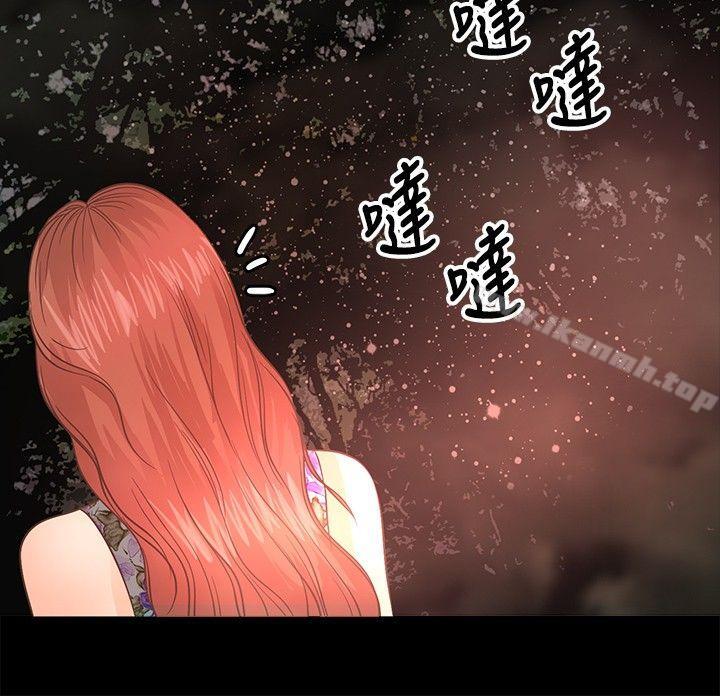 《叢林愛愛法則》漫画 第10話