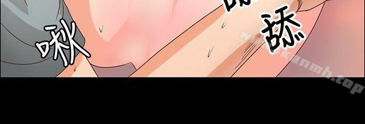 《叢林愛愛法則》漫画 第13話