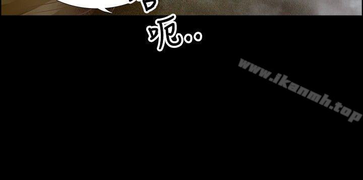 《叢林愛愛法則》漫画 第14話