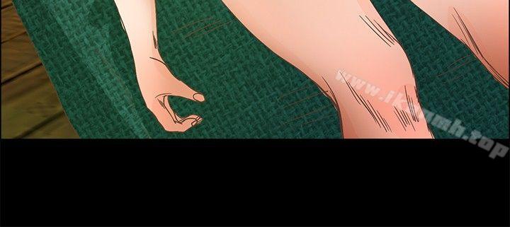《叢林愛愛法則》漫画 第14話