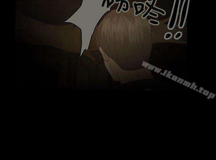 《叢林愛愛法則》漫画 第14話